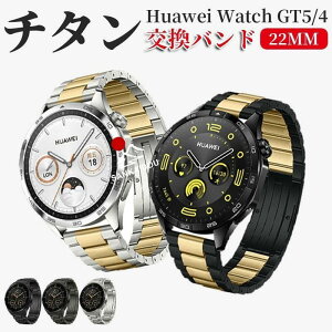 huawei watch gt6 46mm �o���h �t�@�[�E�F�C gt5 �����o���h �`�^�� �t�@�[�E�F�C �E�H�b�` GT5 Pro �o���h HUAWEI WATCH GT4 �����o���h Huawei Watch GT2 GT3
