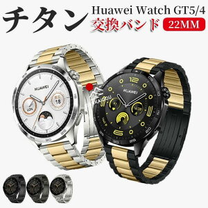 huawei watch gt6 46mm �o���h �t�@�[�E�F�C gt5 �����o���h �`�^�� �t�@�[�E�F�C �E�H�b�` GT5 Pro �o���h HUAWEI WATCH GT4 �����o���h Huawei Watch GT2 GT3