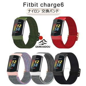 Fitbit Charge 6 �o���h �����o���h �i�C�����x���g ���ւ��X�g���b�v �t�B�b�g�r�b�g �`���[�W6 �����o���h fitbit charge 6 ���킢�� ������� �o���h �_�炩