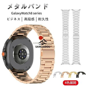 Samsung Galaxy Watch 8 40mm 44mm �o���h ���� �X�}�[�g�E�H�b�`�o���h �Ή� Samsung Galaxy Watch 8 �����x���g �M�����N�V �E�H�b�` Galaxy Watch 8 �r���v�o