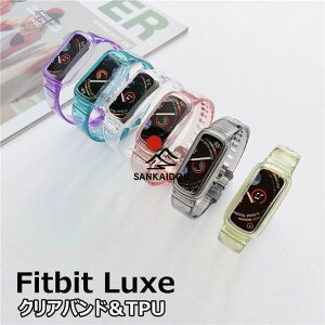 Fitbit Luxe �o���h �t�B�b�g�r�b�g ���b�N�X �X�}�[�g�E�H�b�` �o���h ��̌^ ������� ���� �N���A �V���R�� �V���v�� �X�|�[�c �V���R���o���h �����o���h �r