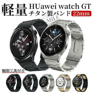 �y���������z�t�@�[�E�F�C gt5 pro �����o���h huawei watch gt5 �����o���h huawei watch gt5 46mm huawei gt5 �o���h �t�@�[�E�F�C gt4 �����o���h �����p �t
