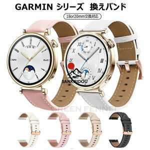 Garmin Forerunner 265S �����o���h garmin Venu 3S �������v�o���h Forerunner 265s �K�[�~�� Forerunner 255s garmin vivoactive3s 2s �����x���g ������� Ga