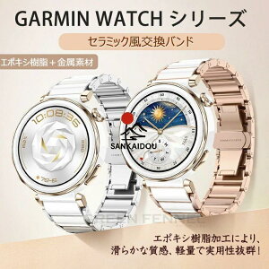 Garmin Forerunner 265S �ւ��o���h garmin Venu 3S �������v�o���h Forerunner 265s �K�[�~�� Forerunner 255s vivo garmin active3s 2s �ւ��x���g �������