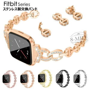 �y���������zfitbit versa4 �o���h fitbit versa 4 �x���g fitbit versa3 �o���h �����x���g �X�e�����X �n�[�h�o���h ������� ���킢�� �t�B�b�g�r�b�g �x��