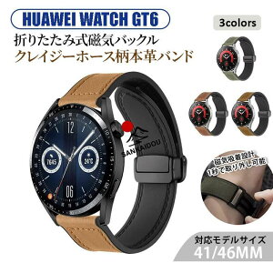 �y���������zHUAWEI GT6�Ή� �{�v�V���R���o���h ���C�z�� 1�b���E �܂肽���݃o�b�N�� �����x���g 46mm 41mm 22mm 18mm �����Y ������ �r�W�l�X �J�W���A��