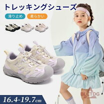 楽天市場】サロモン トレッキングシューズ（靴｜キッズファッション 