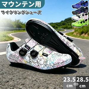 ���]�ԃV���[�Y ���b�N�V���[�Y �T�C�N���V���[�Y MTB �V���[�Y �}�E���e���o�C�N�V���[�Y ��]���o�b�N�� ���[�h�o�C�N�Ή� SPD �Ή� �T�C�N�����O�V���[�Y