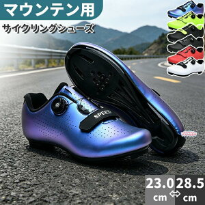 ���]�ԃV���[�Y ���b�N�V���[�Y �T�C�N���V���[�Y MTB �V���[�Y �}�E���e���o�C�N�V���[�Y �}�W�b�N�e�[�v ���[�h�o�C�N�Ή� SPD �Ή� �T�C�N�����O�V���[�Y