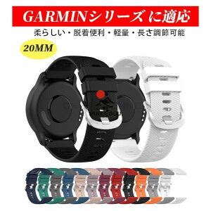 �������� GARMIN �K�[�~�� �x���g �o���h Garmin �����p�o���h �X�|�[�c�o���h 20MM Forerunner �����x���g venu ���v�x���g �ւ��x���g GARMIN �K�[�~�� ����