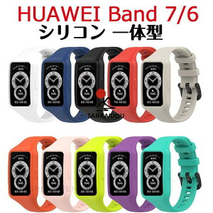 �������� Huawei band7 �o���h Huawei band7 �����o���h �t�@�[�E�F�C �o���h7 �o���h Huawei band6 �V���R���o���h Huawei band7 �x���g �t�@�[�E�F�C �o���h