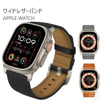 楽天市場】apple watch 高級ベルト 高級本革ベルトの通販