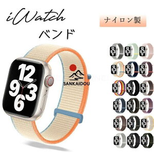 iwatch �x���h �ʋC ���߉\ �ϋv�� �E�H�b�` �t�B�b�g Apple watch �o���h �x���h iwatch �i�C�����o���h �V���v��Apple watch �����o���h �o���h Apple watc