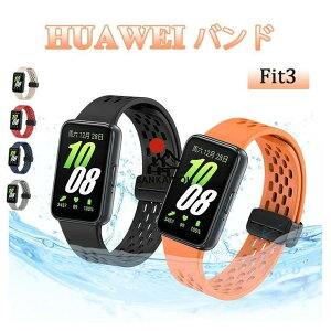 Huawei watch Fit 3 �x���h �ʋC ���߉\ �ϋv�� �y�� �E�H�b�` �t�B�b�g �o���h Huawei Watch Fit 3�o���h �y�� �\�t�g �􂦂� �X�|�[�c �V���R�� �����p�o��