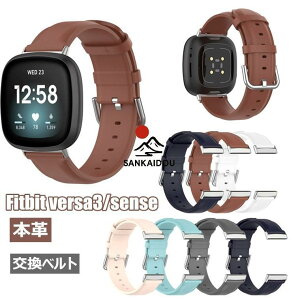 fitbit versa3 fitbit sense �o���h �t�B�b�g�r�b�g ���@�[�T3 �r���v�o���h �����x���g �v �{�v �\�t�g �_�炩�� �ւ��x���g �o���h �����x���g ���i�� ����