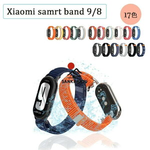 Xiaomi Smart Band 9 Xiaomi Smart Band 8 �o���h �ʋC�� �y�� �ϋv�� ���߉\ �t�B�b�g �y�� Xiaomi Smart Band 9 �o���h ���v�x���h �i�C���� �ւ��x���h Xia