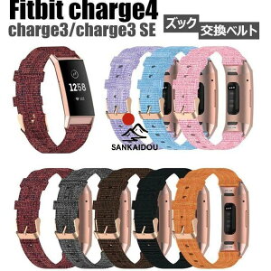 Fitbit Charge3 Charge4 Charge3E �o���h �r���v�o���h �t�B�b�g�r�b�g �`���[�W4 �����x���g �`���[�W3 �o���h �`���[�W3E �Y�b�N �����x���g �\�t�g �ւ��x��