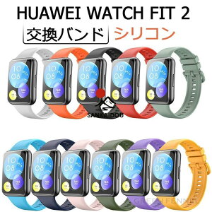 �������� Huawei watch Fit 2 �o���h �t�@�[�E�F�C �E�H�b�` �t�B�b�g2 �o���h Huawei watch Fit2 �x���h �����o���h �X�|�[�c �V���R�� ���f�B�[�X �j�����p �V