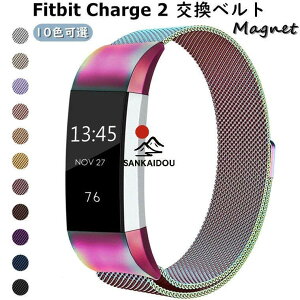 fitbit charge 2 charge2 �t�B�b�g�r�b�g �`���[�W2 �o���h �x���g �����o���h �X�}�[�g�E�H�b�` �o���h �����x���g �r���v �o���h ���� �����p �X�e�����X ���^