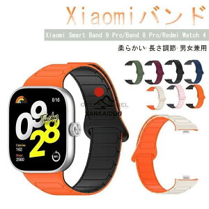 xiaomi band 9 pro �x���g Xiaomi Smart Band 9 Pro Smart Band 8 Pro Redmi Watch 4 ���� �o���h �E�H�b�` �����x���g Xiaomi Smart Band 9 / Xiaomi Smart Ban