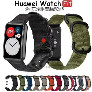 Huawei Watch FIT �o���h Huawei �E�H�b�` Fit �����o���h Huawei Fit Watch �t�@�[�E�F�C Watch FIT �i�C���� �Y�b�N �����x���g �Y�� �ʋC ���v�x���h �ւ��x