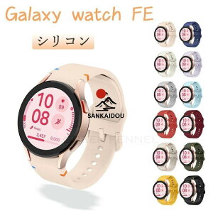 Galaxy Watch FE �o���h ���߉\ �ʋC �y�� �􂦂� �ϋv�� Galaxy Watch FE �o���h �_�炩�� �\�t�g �����p�t�B�b�g Galaxy Watch FE �o���h �����o���h �X�|�[