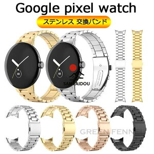 Google pixel watch2 �o���h �O�[�O�� �s�N�Z�� �E�I�b�`2 �����o���h Google pixel watch �����x���g �O�[�O�� pixel watch �x���g ���C�z�����킢�� ���߉\