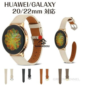 Huawei Watch �����o���h galaxy watch �o���h 20mm 22mm �Ή� �E�H�X�|�[�c �t�@�[�E�F�C �E�H�b�`�o���h �����p�o���h ���f�B�[�X �V���v�� ������� �r��