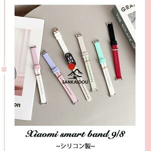 Xiaomi Smart Band 9 Xiaomi Smart Band 8 �o���h �x���g �ʋC�� �y�� �ϋv�� ���߉\ �t�B�b�g Xiaomi Smart Band 9 �����o���h �x���h ���v�x���h �V���R��