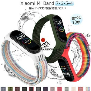�������� �S10�F xiaomi �V���I�~ miband7 miband6 miband5 miband4 ���� �݊� �o���h �x���g �X�}�[�g�o���h �V���I�~�B mi band6 mi band5 mi band4 �X�}�[�g