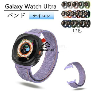 Galaxy Watch Ultra �o���h ���߉\ �ʋC �y�� �ϋv�� �t�B�b�g Galaxy Watch Ultra �o���h �_�炩�� �\�t�g Galaxy Watch Ultra �o���h �����o���h �X�|�[�c