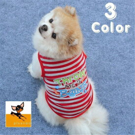 ペット用 犬猫兼用 タンクトップ 犬の服 ノースリーブ 袖なし カットソー 洋服 ボーダー柄 英字 プリント おしゃれ 可愛い かわいい ドッグウェア