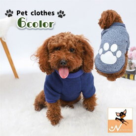 ペットウェア ドッグウェア トレーナー 袖あり 犬服 袖リブ 肉球プリント柄 犬 ドッグ キャット 猫 かわいい おしゃれ カジュアル デイリー お散
