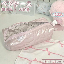 ペンケース かわいい 高校生 大学生 小学生 大容量 おしゃれ ペンポーチ 筆記用具 筆箱 筆入れ 化粧ポーチ 韓国風 シンプル ラメ 化粧品収納