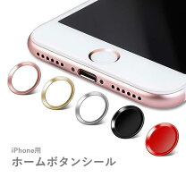楽天市場】ipad air3 ホームボタンの通販