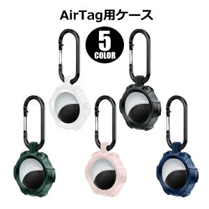 Air tag�p�P�[�X Air tag�p�J�o�[ �X�}�z�֘A�G�� �X�}�z�A�N�Z�T���[ �ی` ���E���h �J���r�i�^ �L�[�z���_�[ �L�[�����O �u���b�N �u