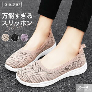 Xj[J[ fB[X y  ₷ ₷ O b L ɂ C\[ Xb| ʋC [JbgXj[J[