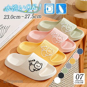 スリッパ 男女兼用 バススリッパ 猫柄 可愛い 洗える ルームシューズ 室内用 来客用 履きやすい サンダル お手入れ簡単 室内履き