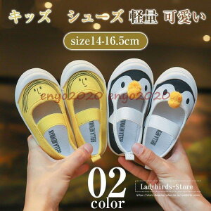 Xb| LbY  Xj[J[ LbY YbNC ₷ xr[ V[Y y   qC pvX [Jbgʉ 13-18cm