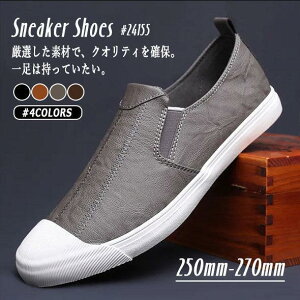 スニーカー メンズシューズ デッキシューズ ドライビングシューズ スリッポン ローファー 靴 運転靴 紳士靴 履きやすい 歩きやすい 疲れない 幅広 軽量