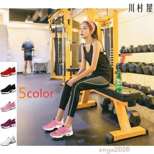 レディース ダイエットシューズ 厚底スニーカー 姿勢矯正 ダイエット 美脚 軽量 ローファー ウォーキングシューズ 看護師 歩きやすい 疲