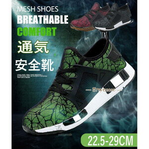  SC Y fB[X Xj[J[ ݔh~ ƌC ʋC 傫 y  ɂ y ܐی 23.5cm-28.5cm