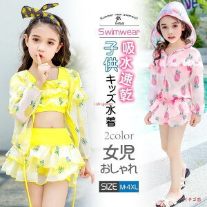 LbY  ̎q Zp[g  3Zbg s[X WjA ݂  z  qǂ XC~O V q bVK[h