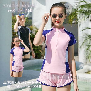  ̎q LbY XN[  K[Y  Zbg XCEFA Zp[g pc WjA w Z  IXX ubN 140 150 160 170