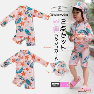 bVK[h LbY ̎q I[C 2_Zbg  q s[X LbYWjA q  n[tpc Xq qp XCLbv V