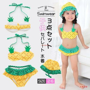 LbY  ̎q Zp[g 3_Zbg s[X WjA ݂  z  qǂ XC~O V q bVK[h