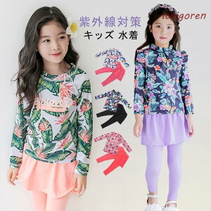 LbY  ̎q Zp[g XN[  gbvX Opc bVK[h Ă~ O΍ XCEFA V WjA