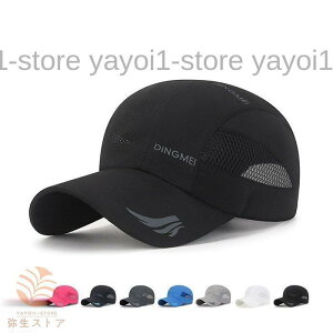 Xq 싅X bVLbv fB[XXq YXq t ʋC O΍ 悯  n jp ߉\ s s