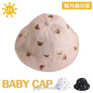 xr[Xq LbYXq Ԃ j̎q ̎q UVJbg 悯Xq  t o xr[ Xq q Xq V MǑ΍ oYj v[g