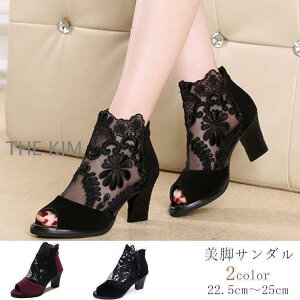 T_ fC[X ~[ [X q[T_ T_ p[eB[ rT_ ItBX nCq[ wlC  񎟉 sandal